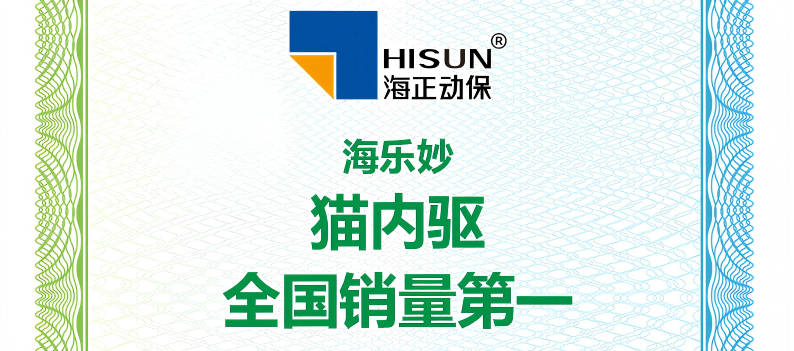 永利皇宫5vip官网入口动：＠置钊倩癜鹱裳谟“猫内驱天下销量第一”等认证