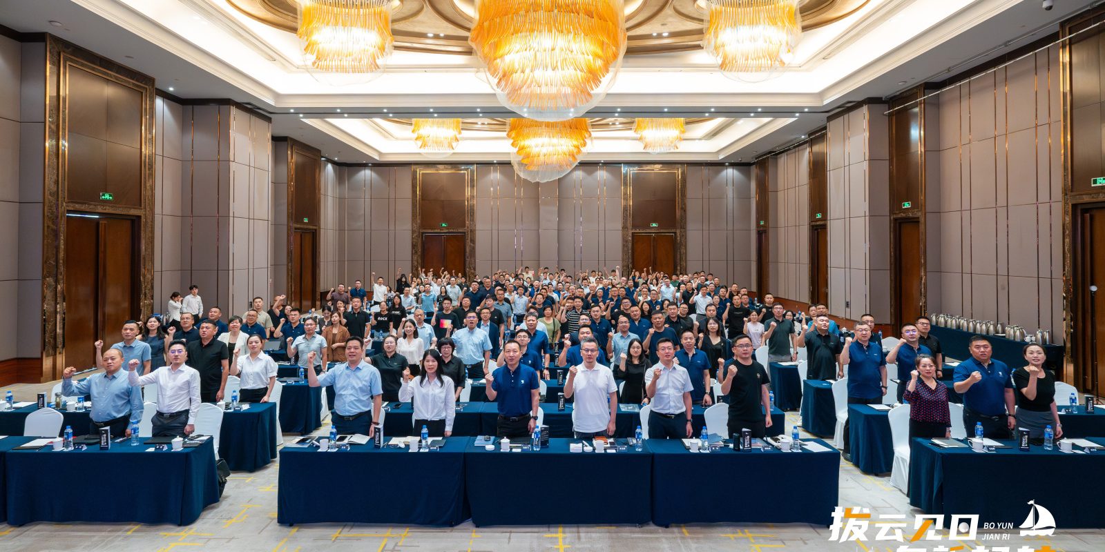 拨云见日 向新起航|永利皇宫5vip官网入口动保2024年中聚会圆满收官！！！