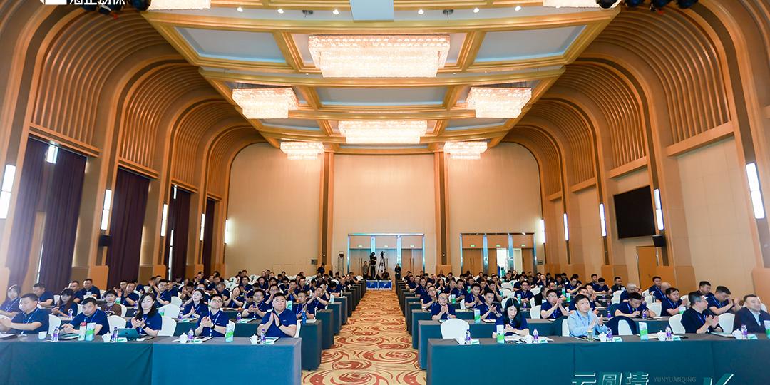 云圆清 轻松长|2024永利皇宫5vip官网入口动保圆支二联新品宣布会圆满乐成