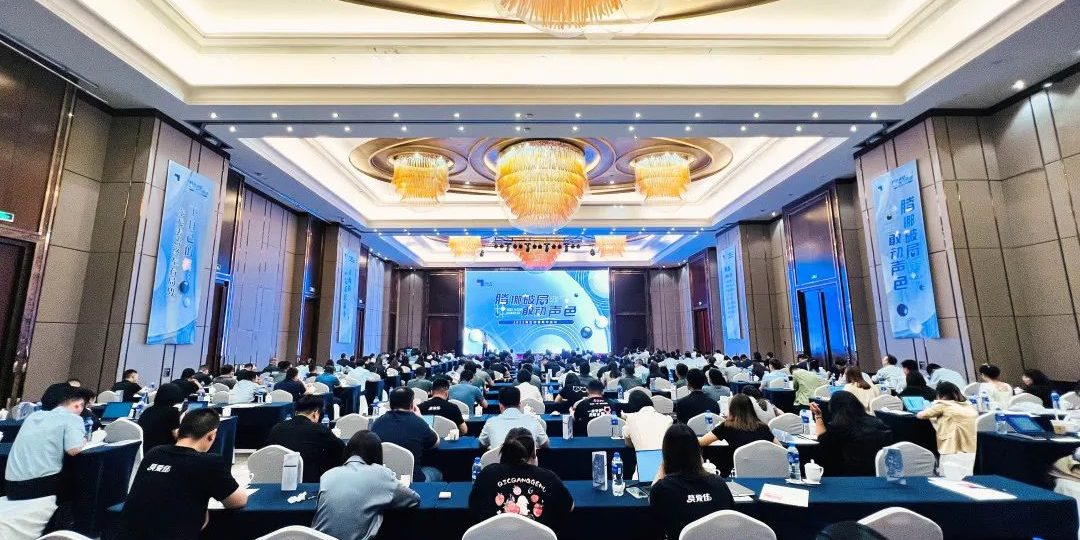 腾挪破局 敢动声色 | 2023永利皇宫5vip官网入口动保年中聚会圆满竣事